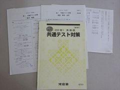 サムエルソン経済学 下 - メルカリ