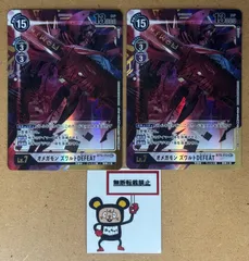 オメガモン　デッキ　パラレル　セット 2025年最新】デジモンカード パラレル オメガモンの人気アイテム