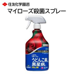 マイローズ 殺菌スプレー 950ml バラ 薔薇 うどんこ病 黒星病 予防 治療 散布 殺菌剤 匂いが少ない 病原菌の退治 観葉植物 住友化学園芸
