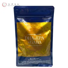 ビタブリッド ジャパンDHA&EPA +GABA 150粒×2袋セット ジャパンプレミアム DHA&EPA+GABA 150粒 ビタブリッド（Vitabrid