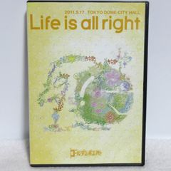 【DVD】ゴールデンボンバー LIVE DVD「“Life is all right"追加公演」(2011/5/17@TOKYO DOME CITY HALL)