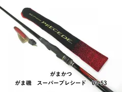 2025年最新】がまかつ プレシードの人気アイテム - メルカリ