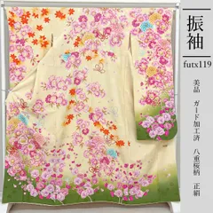 futx119 正絹 豪華 振袖 美品 淡黄色 ガード加工 八重桜柄 9号