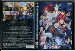 転生したらスライムだった件 1期 レンタルDVD アニメ 全巻セット 2025年最新】転生したらスライムだった件dvdの人気アイテム - メルカリ
