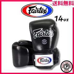 【値下交渉受付中】Fairtex ブラック14oz お問い合わせ – Fairtex Japan