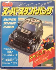希少激レア‼️ チョロQ タカラ QQQビッグカスタムパック 希少激レア‼️ チョロQ タカラ QQQビッグカスタムパック - メルカリ