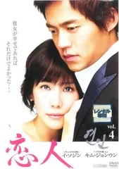 2025年最新】パリの恋人 VOL.4 [DVD]の人気アイテム - メルカリ