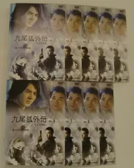 2025年最新】九尾狐外伝 DVDの人気アイテム - メルカリ
