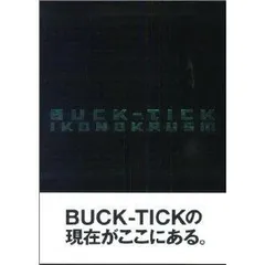 2025年最新】BUCK-TICK IKONOKRUSMの人気アイテム - メルカリ