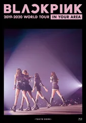 BLACKPINK 2019-2020 WORLD TOUR IN YOUR AREA -TOKYO DOME(通常盤)[BLU-RAY] 