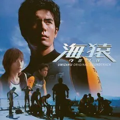 2025年最新】海猿 初回 DVDの人気アイテム - メルカリ