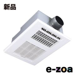 MAX  マックス 浴室乾燥機  プラズマクラスター25000搭載/1室換気/100V BS-161H-CX-2 (2653789)