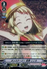 バンドリ 弦巻 こころ SPヒールトリガー １枚 バンドリ 弦巻 こころ SPヒールトリガー 1枚 カードリスト