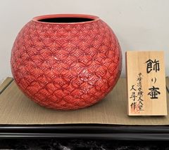 美品　丈夫窯　京清水焼　加藤丈尋作　「飾り壺」　エクセルヒューマン社購入　限定品　日展会友　京都工芸美術作家協会会員　作家集団工芸京都同人 創工会会員