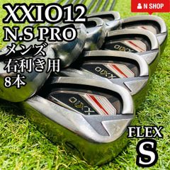 【良品】レッド 12代目ゼクシオ XXIO12 メンズアイアンセット 8本 S