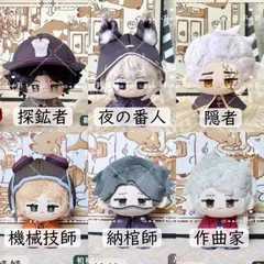 2025年最新】第五人格 隠者 ぬいぐるみの人気アイテム - メルカリ