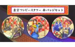 【中古】バッジ・ピンズ(キャラクター) 集合 東京ワンピースタワー 缶バッジ3個セット 「ワンピース」