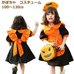 子供用 かぼちゃ コスチューム ハロウィン コスプレ 衣装 ヘアバンド エプロン 蝙蝠 オレンジ 3点セット パーティ イベント 秋 フリフリ ワンピース キッズ ガールズ 女児 出産祝い ギフト 春 夏 かわいい おしゃれ 送料込【ハロウィン】