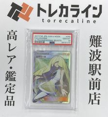ヴァイスシュヴァルツ　ゴールデン・ハインド　SP サイン　アズールレーンアズレン ゴールデン・ハインド sr ヴァイスシュヴァルツ アズールレーン