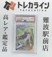 2025年最新】SR ルザミーネの人気アイテム - メルカリ