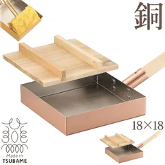 2026年最新】卵焼き器 銅製の人気アイテム - メルカリ