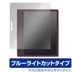 2025年最新】boox leaf2の人気アイテム - メルカリ