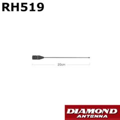 RH519　7バンドハンディーフレキシブルアンテナ　第一電波工業/ダイヤモンドアンテナ/DIAMOND ANTENNA