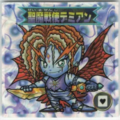 聖魔戦使デミアン・フシール・コア(スターキラ) Yahoo!オークション -「聖魔戦使デミアン」の落札相場・落札価格