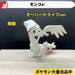 Amazon.co.jp: ポケットモンスター 限定モンスターコレクション