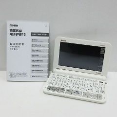 簡易動作確認済み CASIO カシオ EX-word DATAPLUS 10 医学書院 看護医学 電子辞書13 IS-N13000 取扱説明書付き Z0001-0417①