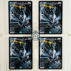 トワイライトMk.2 Type オロチ【SR】(DM25EX1 5/89)《水》【4枚】