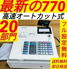 テックレジスター MA-770 フル設定無料 最新最上位機種 091009