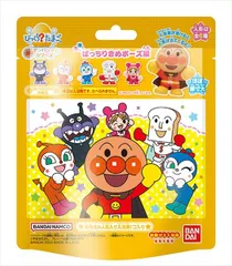 【3セット】 【1点 種類選択不可】びっくらたまご　アンパンマン　ばっちりきめポーズ編 【 バンダイ 】 【 入浴剤 】