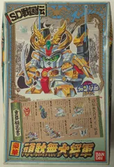 ガンダムカードダス bb戦士 武者七人衆 ラスト Amazon | BB戦士 新SD戦国伝 天星七人衆編1 武者頑駄無零壱
