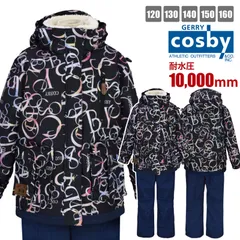 ★美品Gerry Cosby 迷彩柄 スノーボードウェア (子供用)160サイズ 高品質】 Gerry cosby メルカリ - 160 上 スノーボードウェア