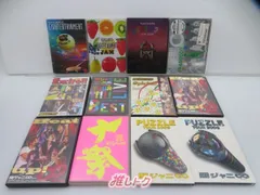 関ジャニ∞ DVD セット 12点