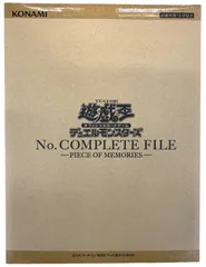 【新品未開封】遊戯王カード No.Complete File No. COMPLETE FILE」の激安通販 | magi