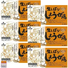 【6箱セット】自然王国 生しぼりしょうが湯 18g×20袋×6箱（120袋）高知県産生姜 ちょっとギフト付 