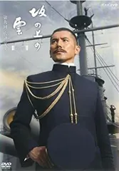 坂の上の雲　ブルーレイ Amazon.co.jp: スペシャルドラマ 坂の上の雲 第1部 Blu-ray BOX