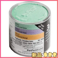 パンパステル　PANPASTEL 21個セット Amazon | パンパステル 20色セット ペインティング 30201