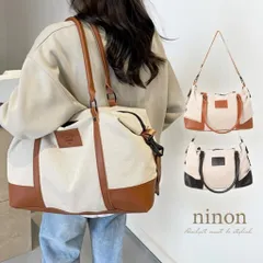 ボストンバッグ 大容量 レディース 旅行 旅行バッグ おしゃれ 1泊 ショルダー バッグ キャリーオンベルト 2way 異素材 ドッキング キャンバス バック 大人