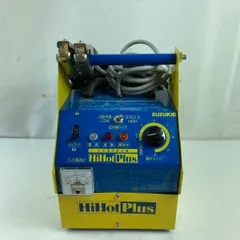 2025年最新】解氷機の人気アイテム - メルカリ 