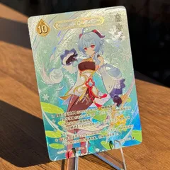 2025年最新】原神 カード レア4の人気アイテム - メルカリ