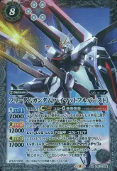 2025年最新】バトスピ ハイマットフルバーストの人気アイテム