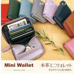 送料無料　本革 財布 小銭入れ レディース　ミニウォレット　大容量　ギフトボックス付き　カードケース　カード入れ　180度開くジャバラ式　カバっと開くボックス型小銭入れ　オリジナルの化粧箱付き、ギフトとしても。　全7色