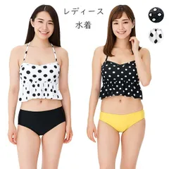 レディース水着 セパレート ビキニ ドット柄 水玉 ペプラム トップス フリル 体型カバー 着痩せ おしゃれ ガーリー レトロ スタイル 大人可愛い 女性用水着 ビーチ プール 夏コーデ トレンドアイテム かわいい スイムウェア ママ水着  w9038 SH