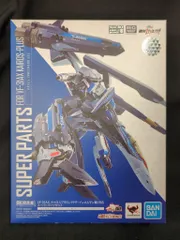BANDAI SPIRITS 劇場版マクロスΔ 絶対LIVE!!!!!! DX超合金 VF-31AX カイロスプラス(ハヤテ・インメルマン機)対応 スーパーパーツセットのサムネイル