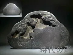 2025年最新】老坑 硯の人気アイテム - メルカリ