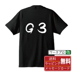 2024年最新】競艇tシャツの人気アイテム - メルカリ