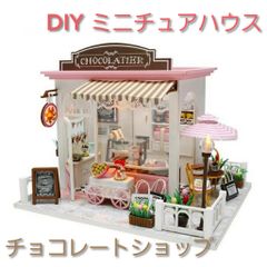 ドールハウス完成品オーダー。ピンクチョコレートストア GF3dvQYDSiUn55oqyjSWVP.jpg@jpg